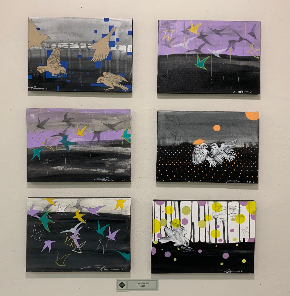 Нощ на музеите в ХГ Илия Бешков - Плевен